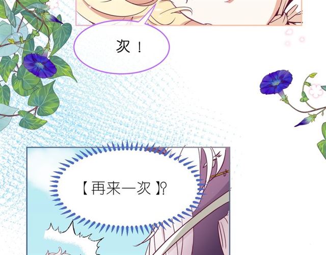 第31话 出游22