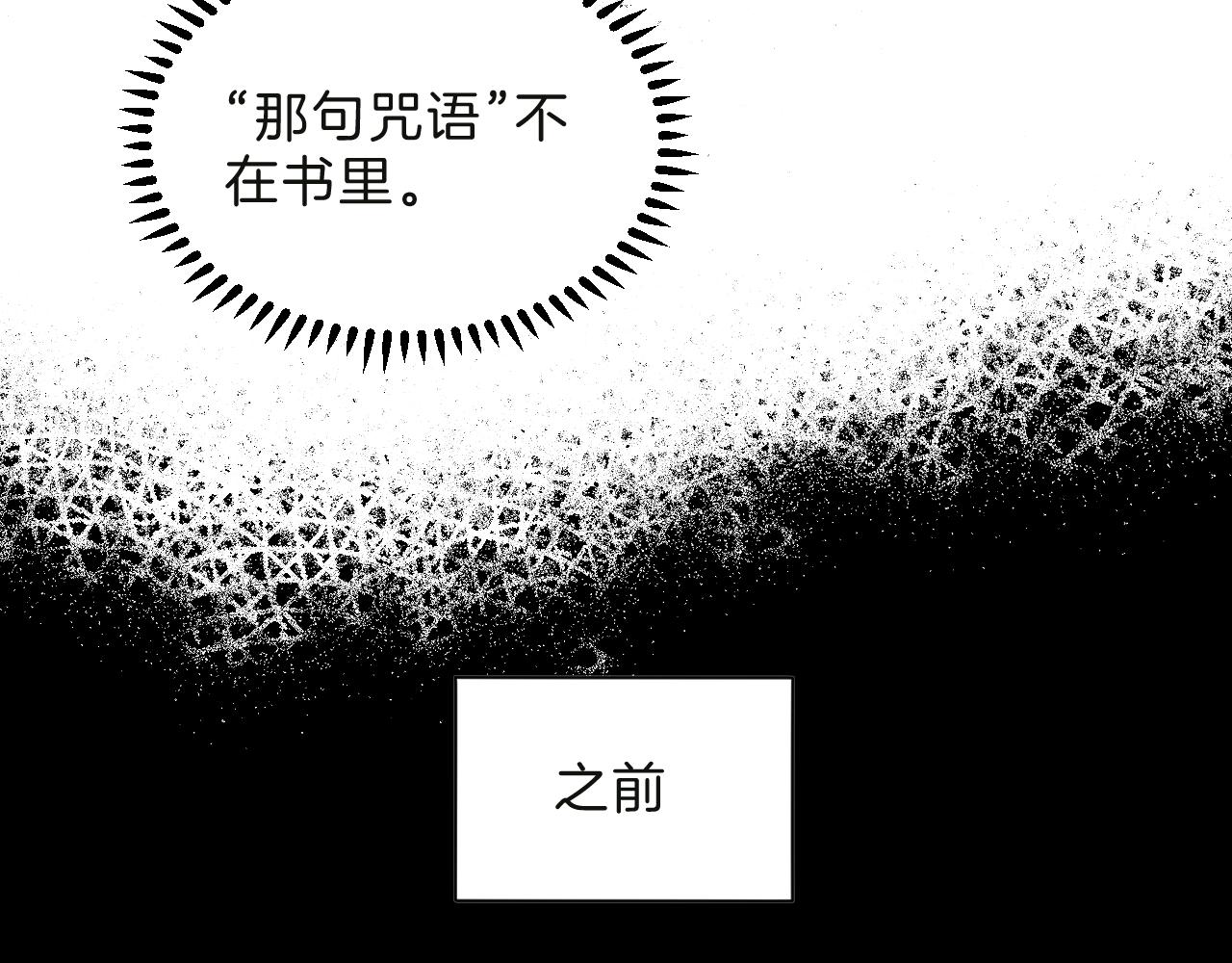 第35话 完结篇 命运之轮72