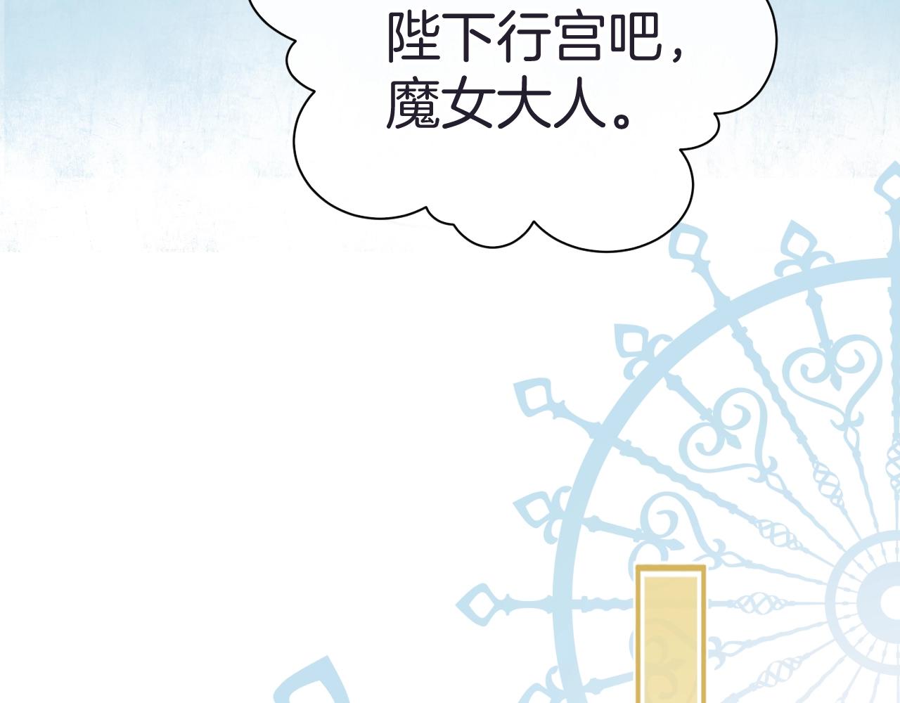 第19话 他的卡牌150