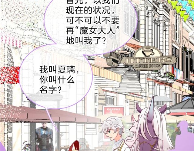 第31话 出游46