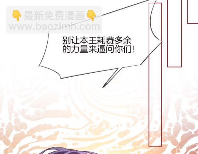 第32话 海恩的身世57