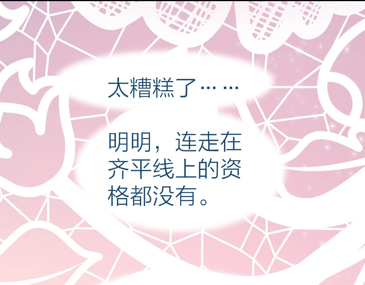 第28话 终于抵达42