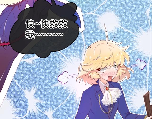第23话 骑士登场89