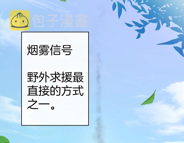 第23话 骑士登场158