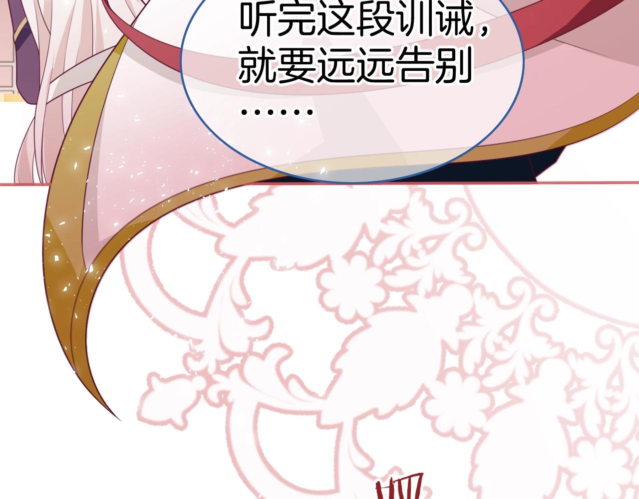第29话 出现了41