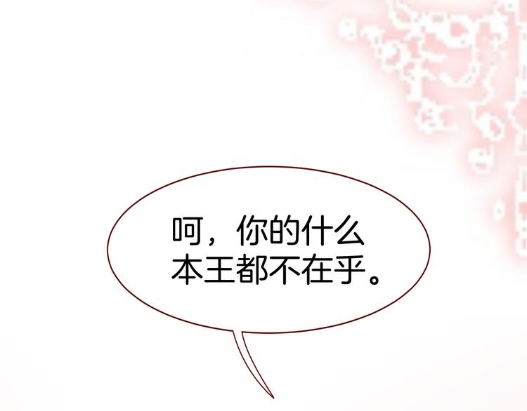 第5话 携手晚宴42