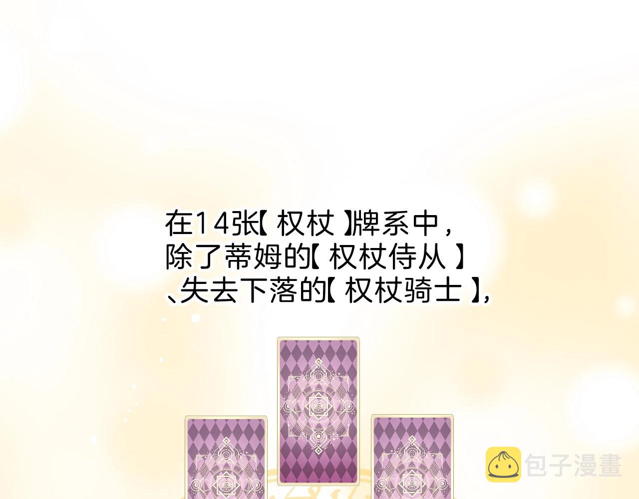 第30话 等待21