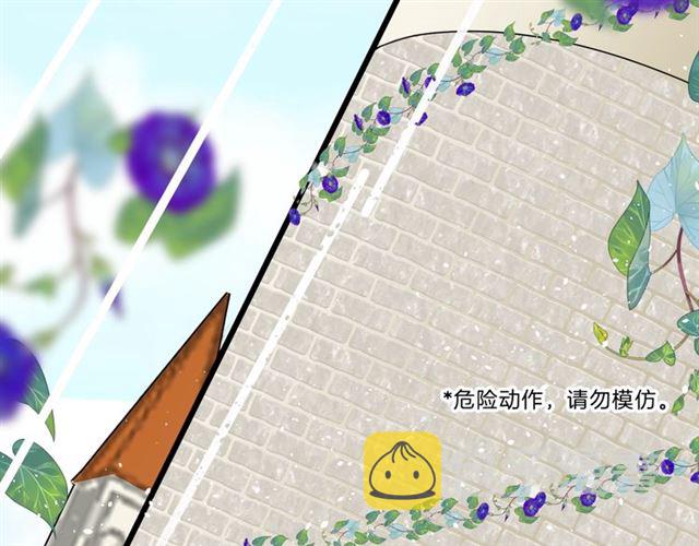 第31话 出游29