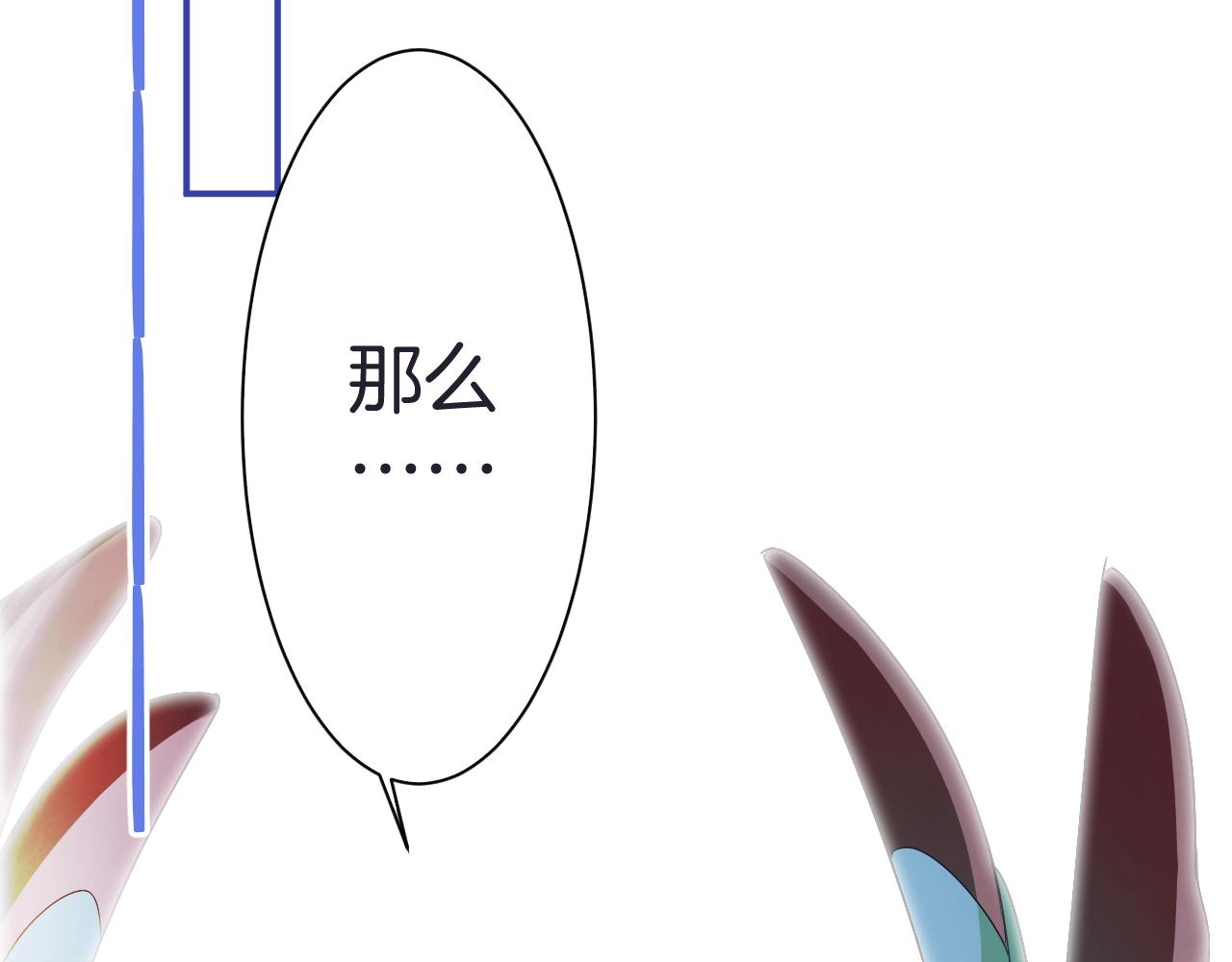 第19话 他的卡牌54