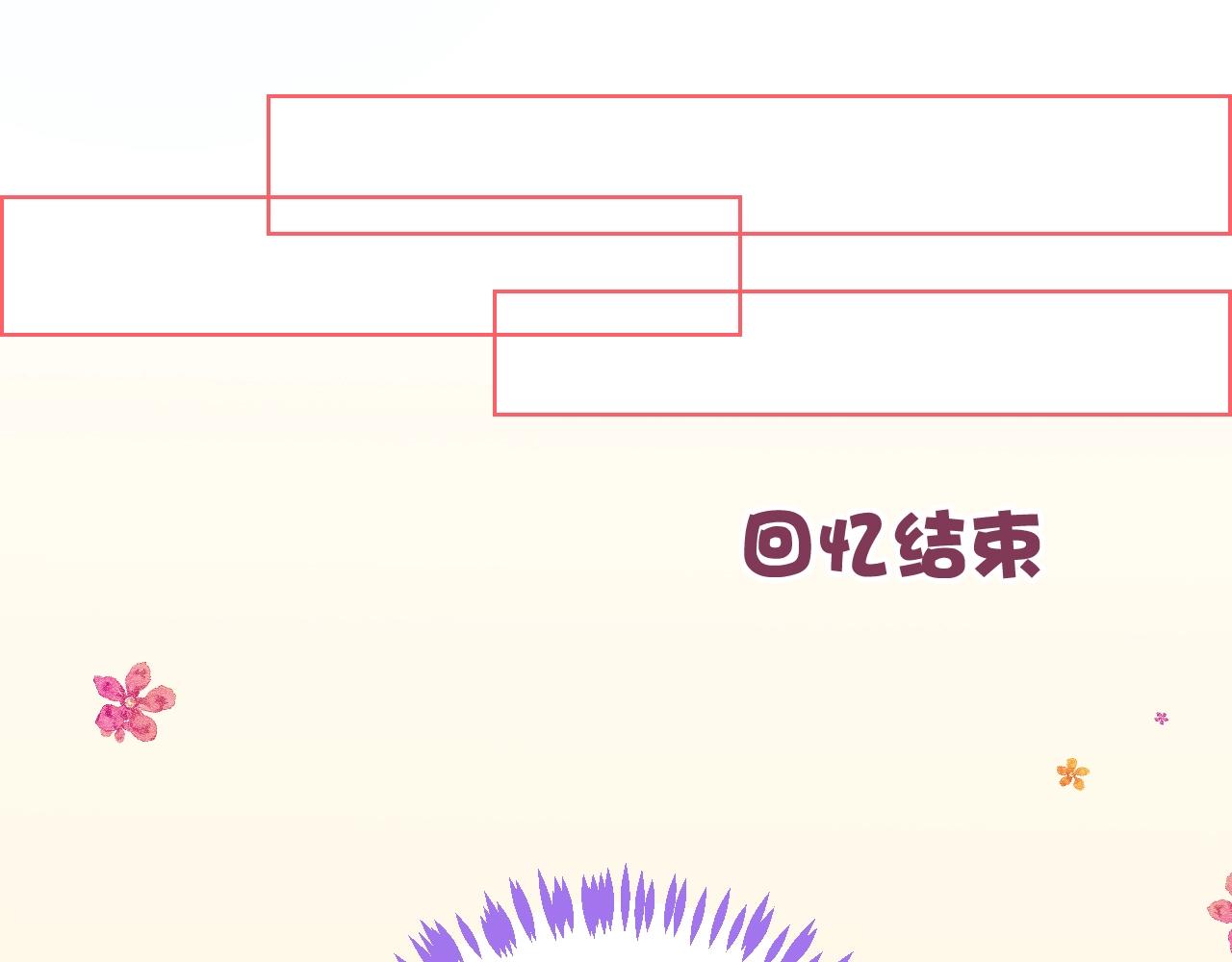 第29话 出现了102