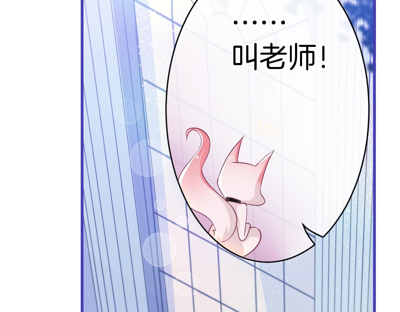 第18话 契约的方式69