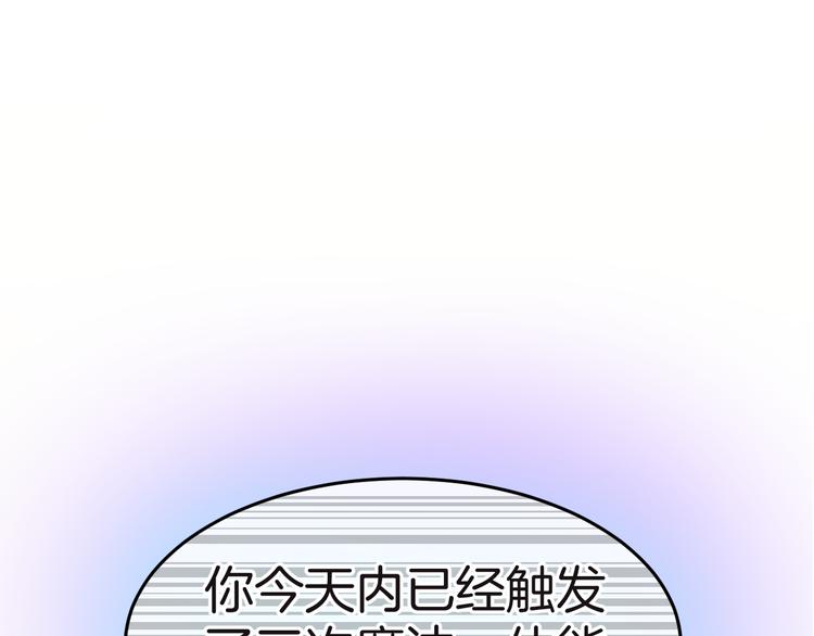 第5话 携手晚宴97