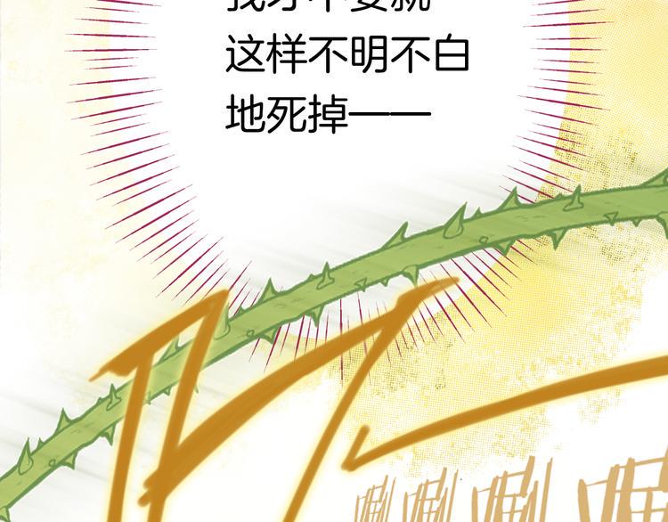 第1话 穿越的少女184