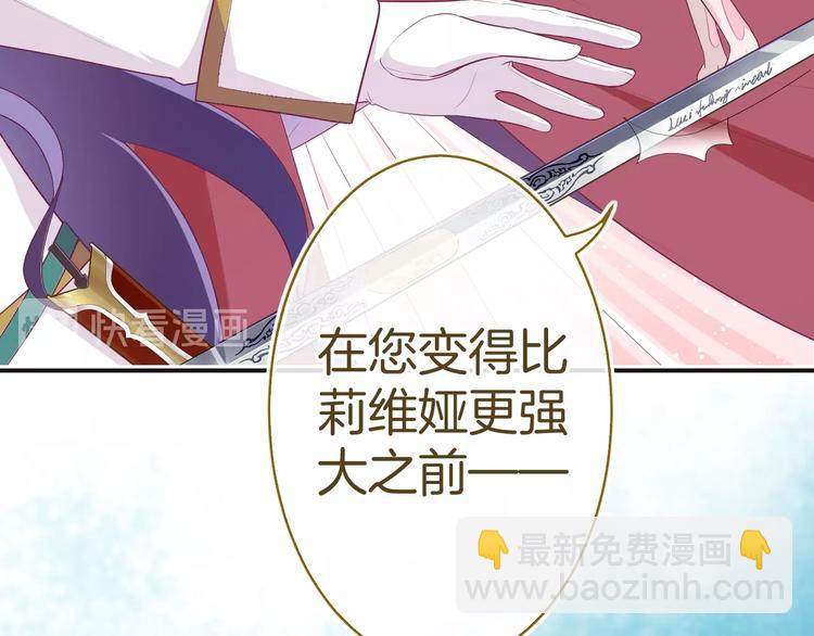 第14话 魔女的预言98