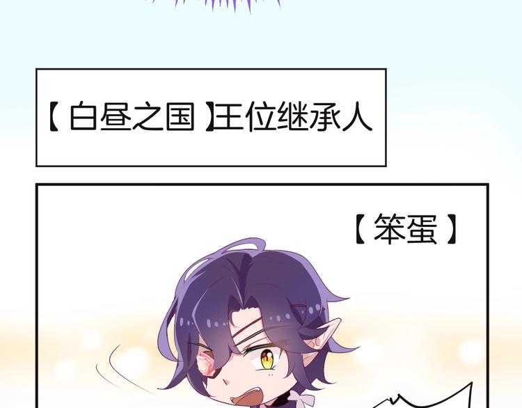 第15话 只能依靠他了吗60