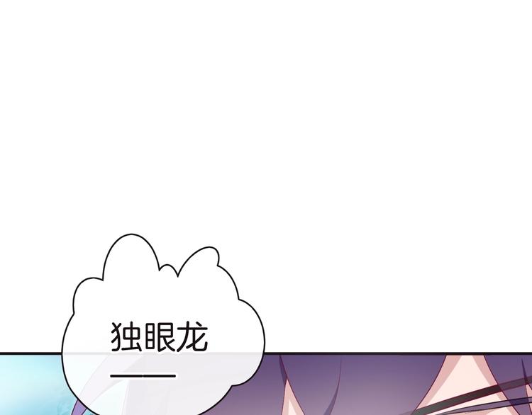第10话 邀请26