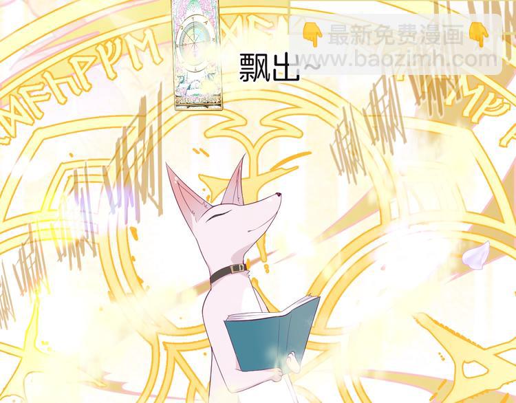 第13话 魔女的计划？33