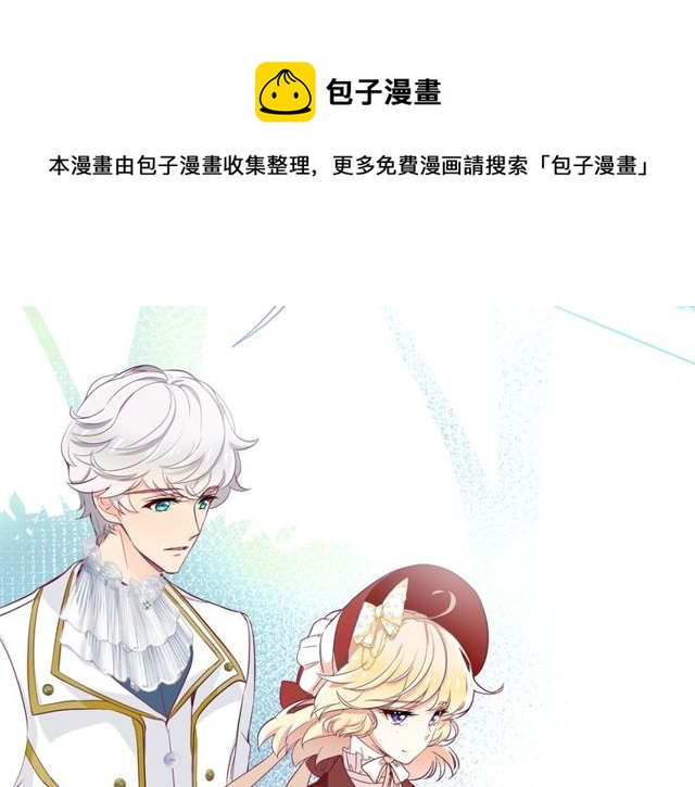 第32话 海恩的身世9