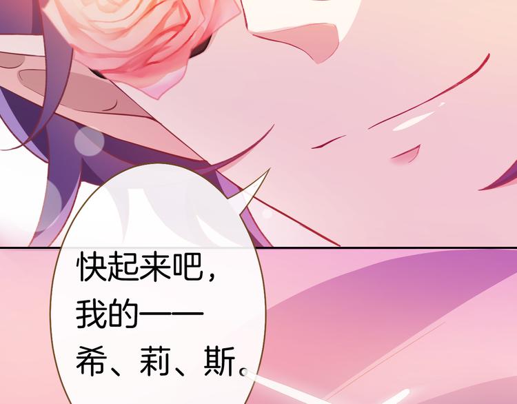 第1话 穿越的少女110