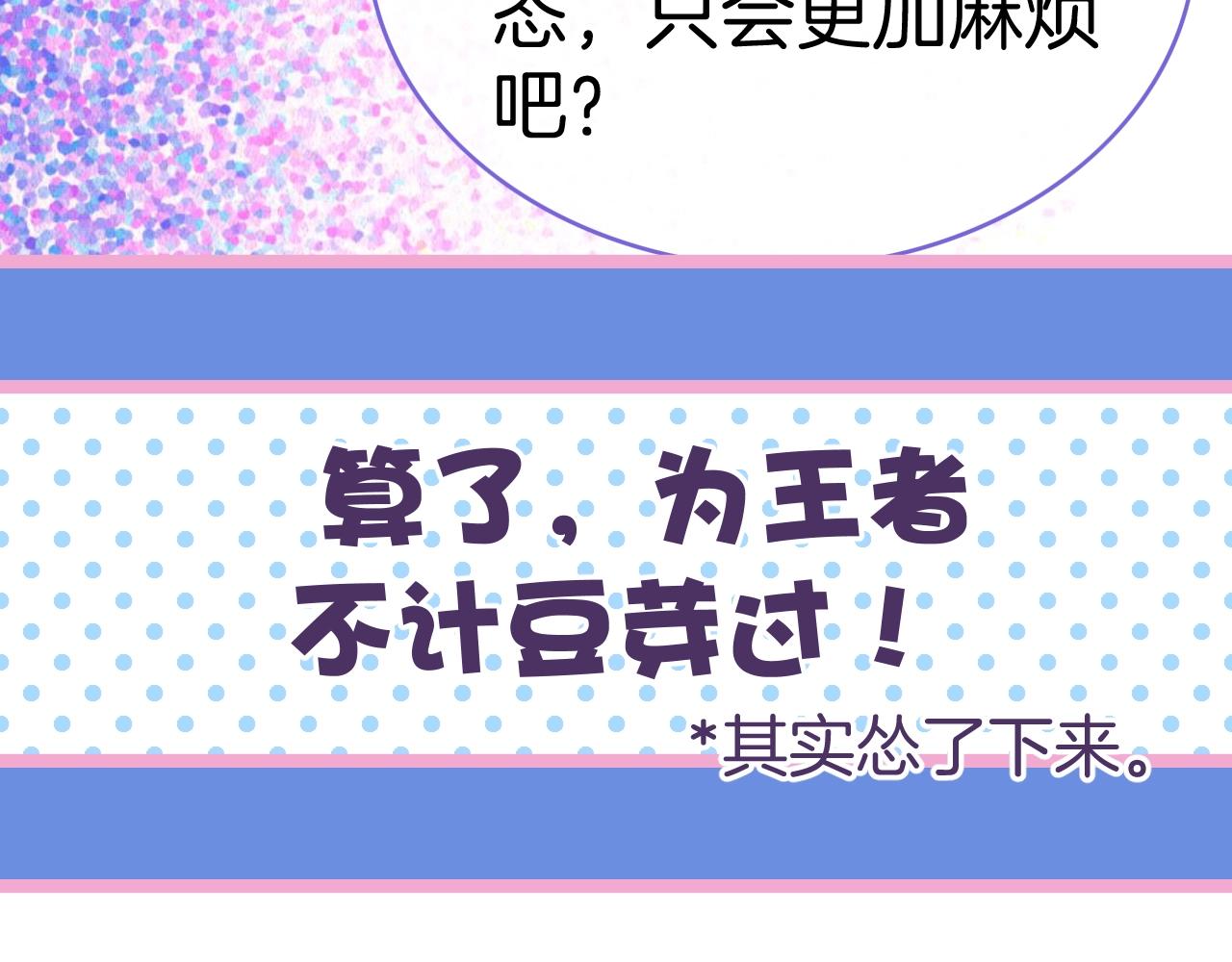 第27话 承认错误50