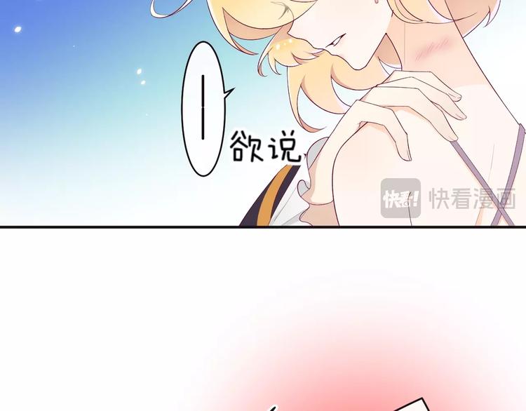 第11话 兄弟？21