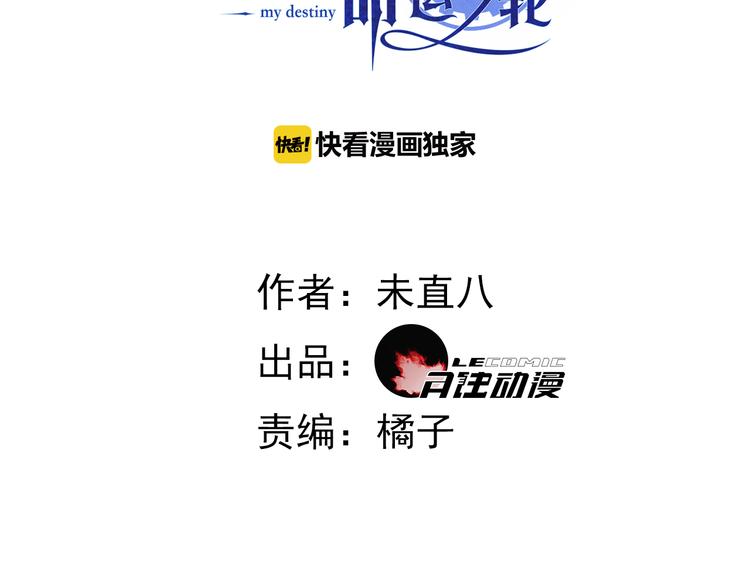 第4话 白魔女的法力7