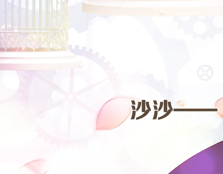 第7话 被抓走了！？102