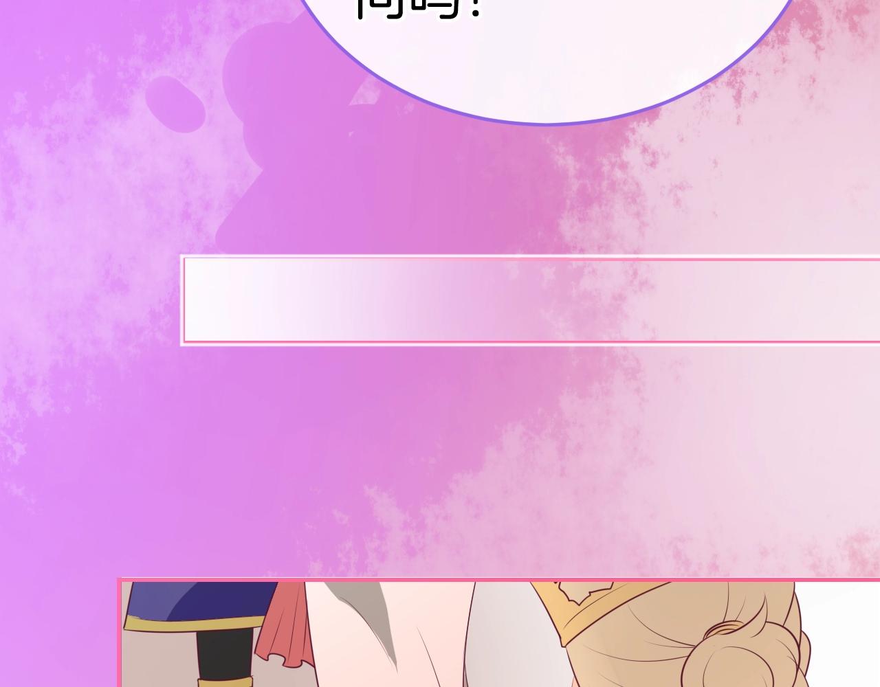 第29话 出现了84