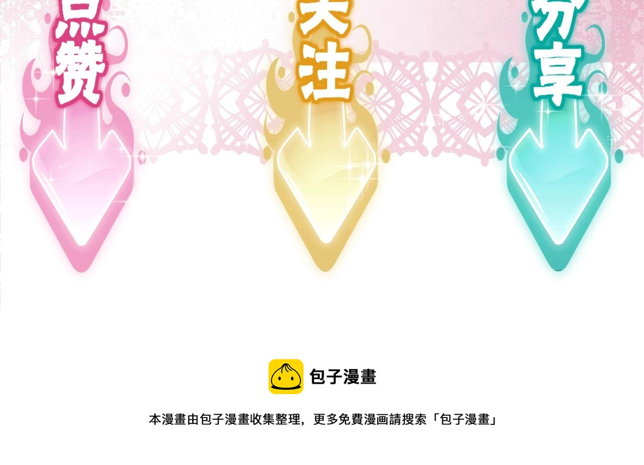 第21话 他吃醋了？180