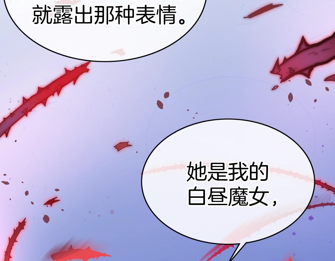 第22话 遇袭133