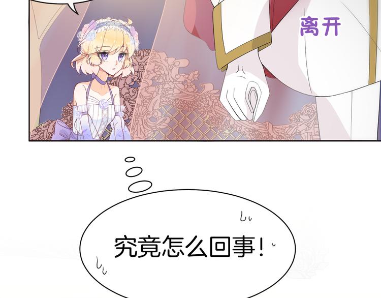 第1话 穿越的少女140