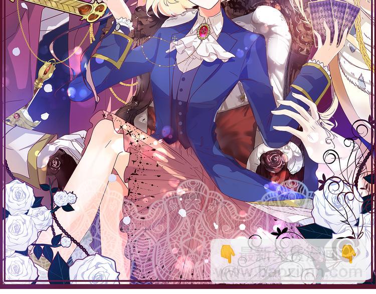 序章 精灵王子X小恶魔少女41
