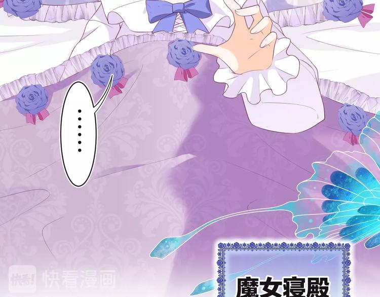 第15话 只能依靠他了吗27