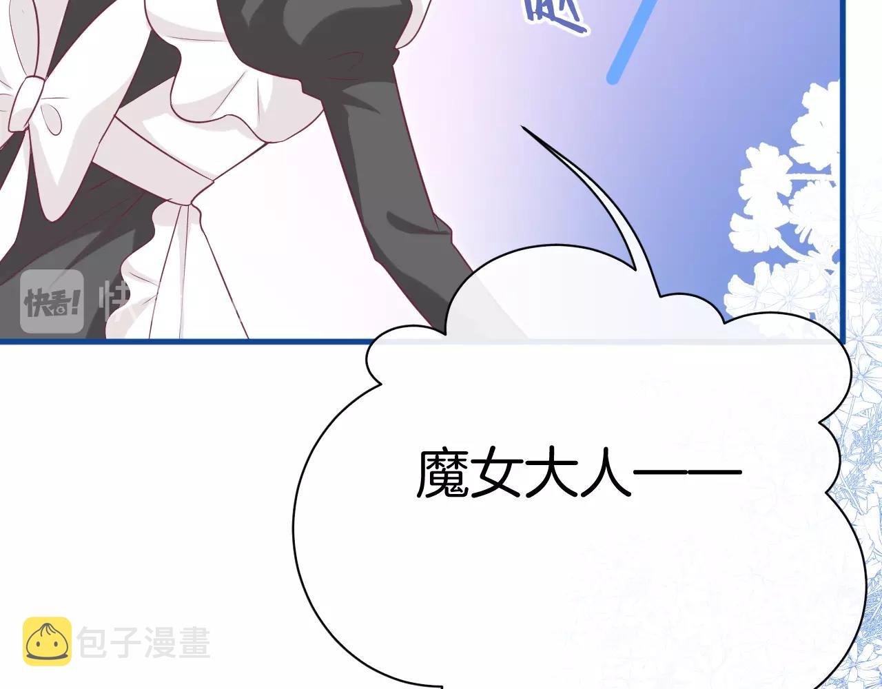 第21话 他吃醋了？38