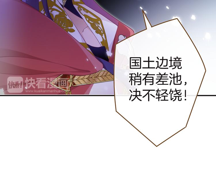 第8话 唯一的线索43