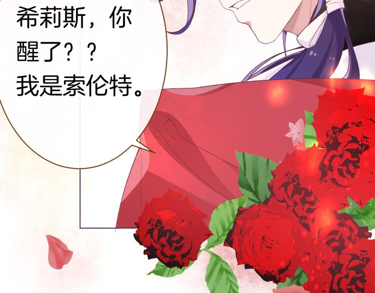 第1话 穿越的少女100