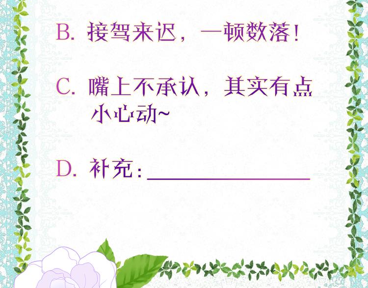 第8话 唯一的线索133