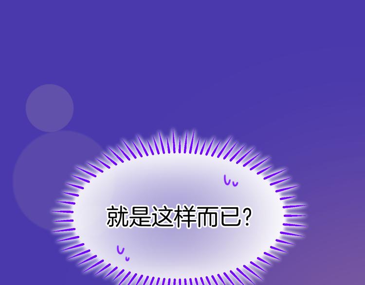 第6话 王的选择27