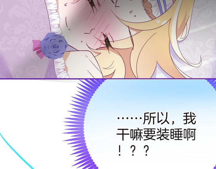 第15话 只能依靠他了吗115