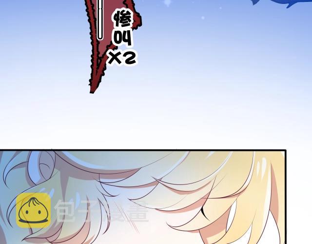 第23话 骑士登场103