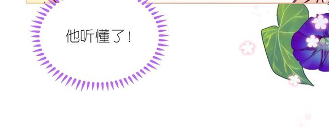第31话 出游25
