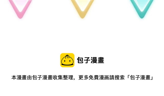 第31话 出游71