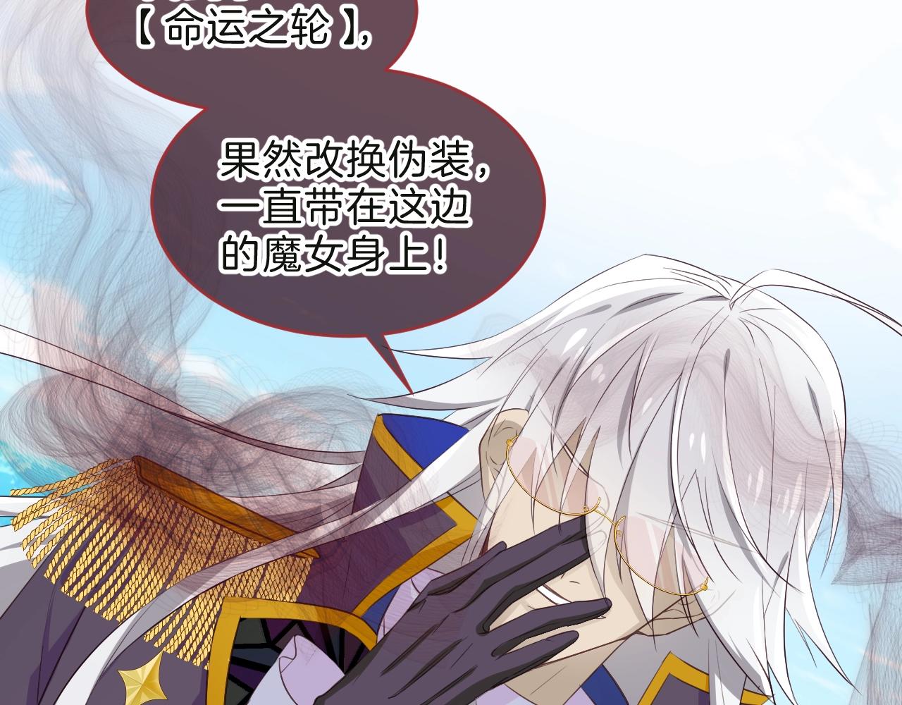 第35话 完结篇 命运之轮59