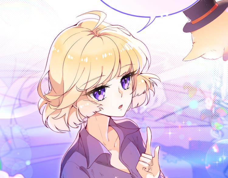 序章 精灵王子X小恶魔少女16