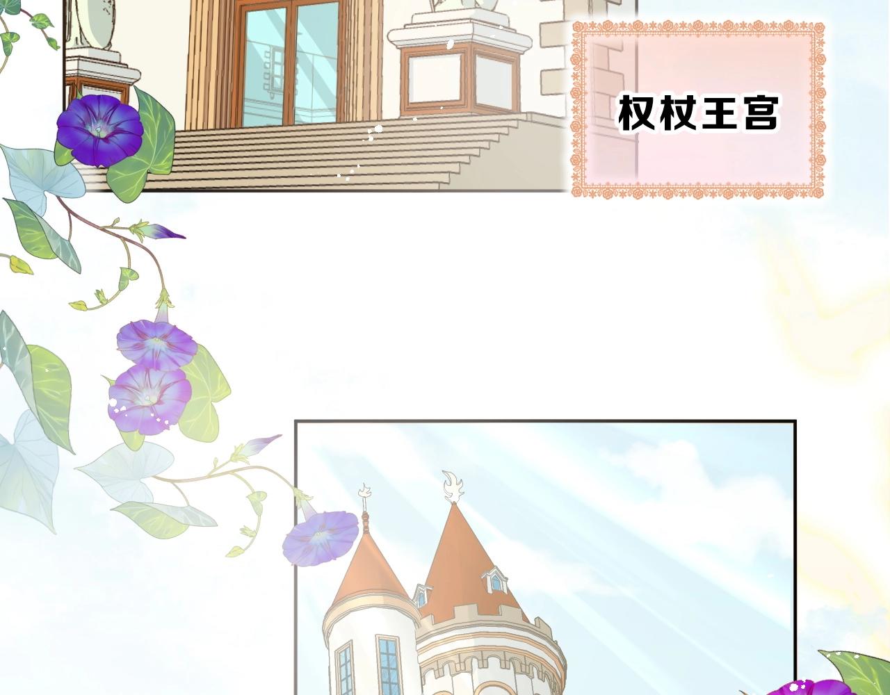 第30话 等待6