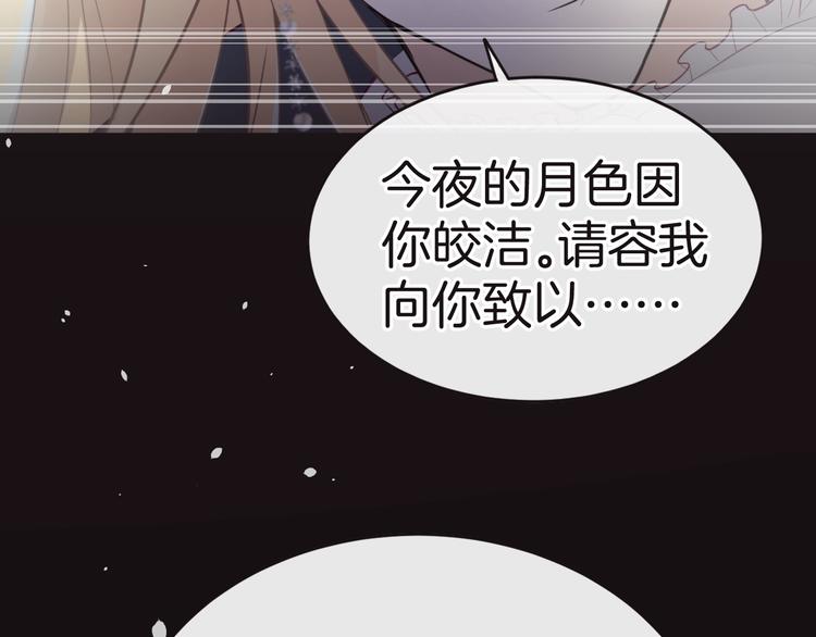 第11话 兄弟？60
