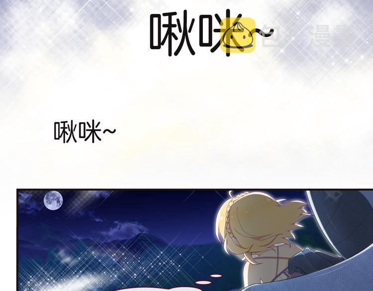 第8话 唯一的线索78