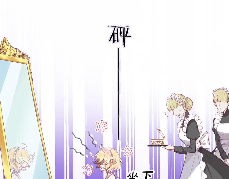第4话 白魔女的法力117