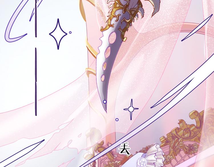第5话 携手晚宴6