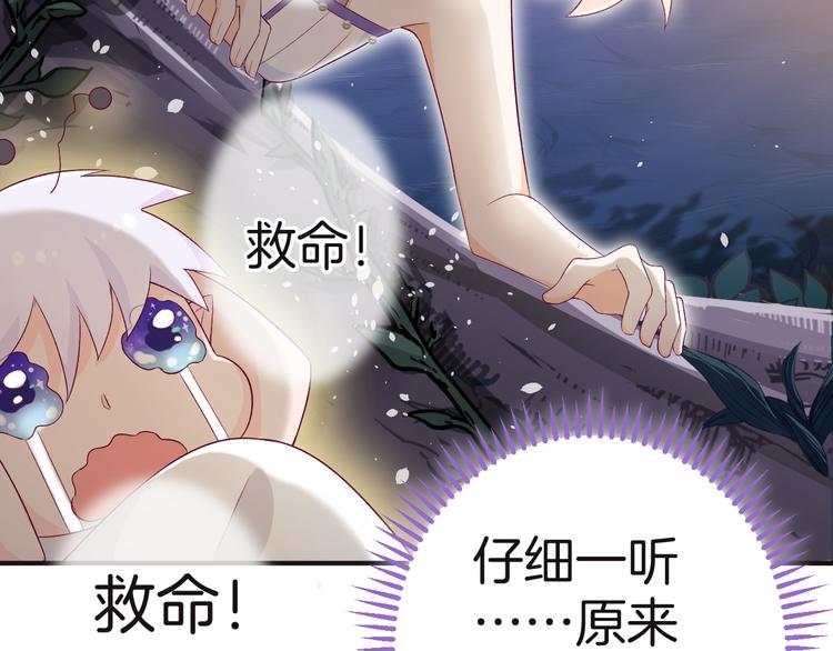 第9话 阴谋74